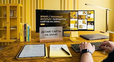 Здравствуйте я опытный программист могу делать создать сайты в любое at lalafo.kg Здравствуйте я опытный программист могу делать создать сайты в любое