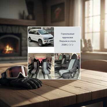 госрегистр бишкек график работы обеденный перерыв: Такси, легковое авто — 1