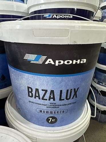 Суу негизиндеги боёк, Арона, Ички иш үчүн, түсү - Ак, 7 кг, Жуула турган — 1