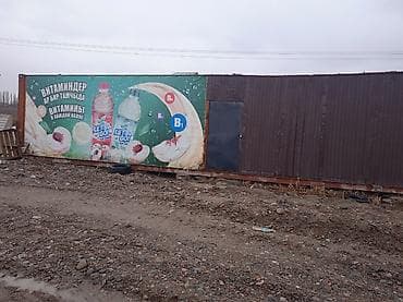 Рекламное оборудование: Морской контейнер TRITON 45G1 (High Cube 9'6") - Тип — 1