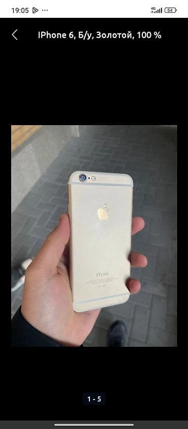 redmi 9 t pro: IPhone 6, Б/у, 16 ГБ, Золотой, 100 % — 1