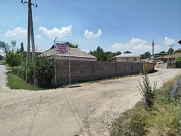6 соток, Курулуш, Кызыл китеп — 3