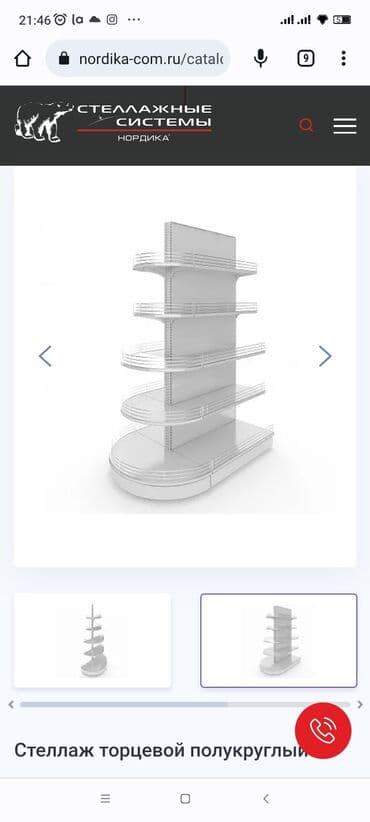 кассовое оборудование для магазина: Жаны, сапаттуу полкалар сатылат. #полкалар #корзина #стеллаж #полка — 25