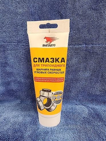one stop: Смазка — 2