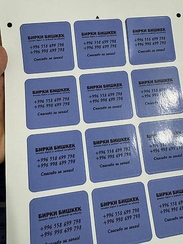 реклама бу: Продаю плоттер для резки стикеров / наклеек разных форм . Формат А3 — 2