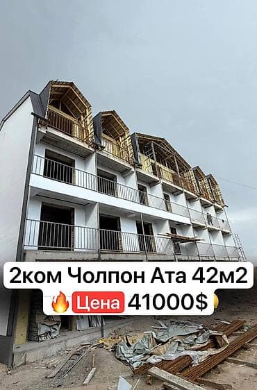 квартира ошский рынак: 2 комнаты, 42 м², Элитка, 4 этаж, ПСО (под самоотделку) — 1