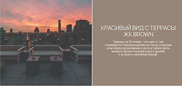 2комнаты: 2 комнаты, 68 м², 10 этаж, Готовая ПСО (под самоотделку) — 6