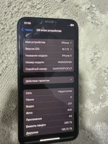 ноутбук бу бишкек: IPhone X, 64 ГБ, Серебристый — 6