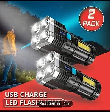 ambient light: Набор из 2 мощных светодиодных фонариков с USB‑зарядкой. Особенности — 1