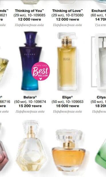 свадебные платья в бишкеке цены на прокат: Парфюмы и косметика! Оригинал — 10