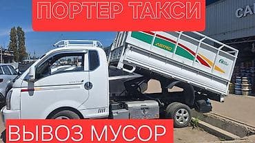 Доставка щебня, угля, песка, чернозема, отсев, 3 тонн