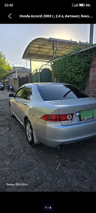 Honda Accord: 2003 г., 2.4 л, Автомат, Бензин, Седан — 6