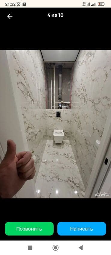 текстура стены дома цена бишкек: Кафельщик — 1