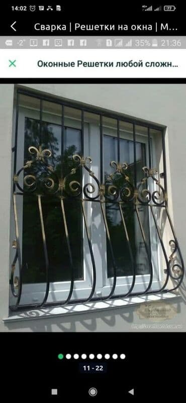 копать огород цена за сотку: Решетки Решетки на окна за метр квадратный Цена зависит от дизайна и — 10