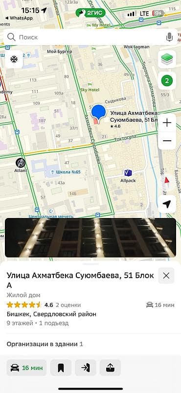 elegance stroy: 1 комната, С мебелью полностью — 7