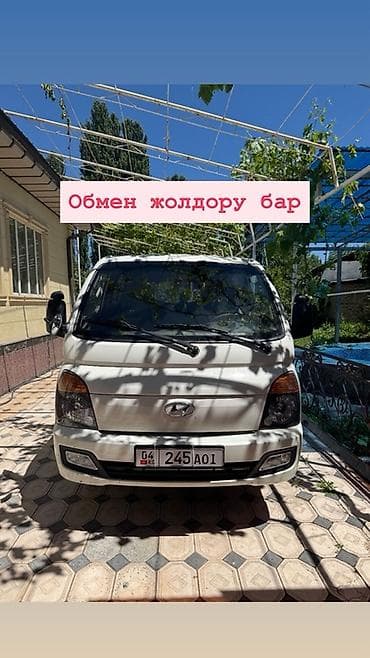 Hyundai Porter: 2018 г., 2.5 л, Автомат, Дизель, Пикап