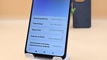 redmi buds: Redmi, Redmi Note 13, Б/у, 256 ГБ, цвет - Черный, 2 SIM — 6