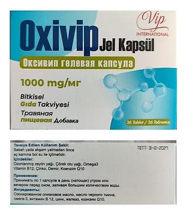 Продукция VIP International для ухода за волосами и ежедневной — 6