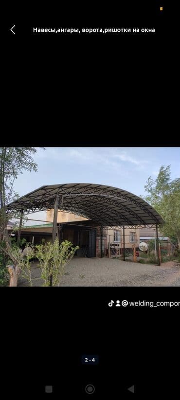 ремонт окон: Сварка | Ворота, Решетки на окна, Навесы Доставка, Гарантия, Бесплатная смета — 1