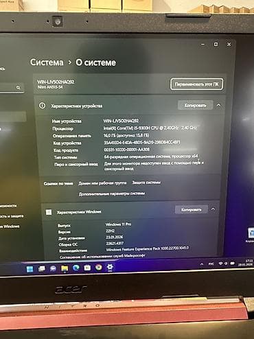 нитро 5: Ноутбук, Acer, 16 ГБ ОЗУ, Intel Core i5, 15.6 ", Б/у, Игровой, память NVMe SSD — 2