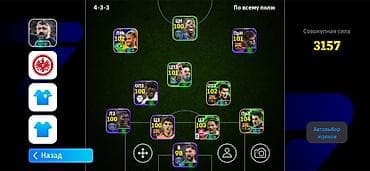 borofone be64: Игровой аккаунт eFootball с топовым составом и высоким рейтингом — 2