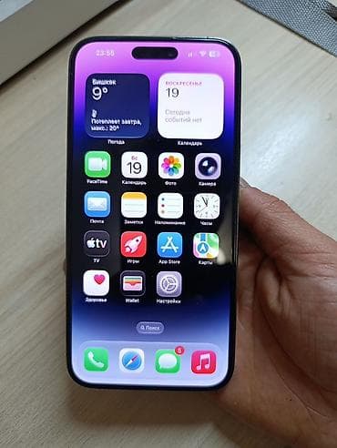 рассрочка айфон 14 про макс: IPhone 14 Pro Max, Новый, 256 ГБ, Deep Purple, Зарядное устройство, Защитное стекло, Чехол, 82 % — 2