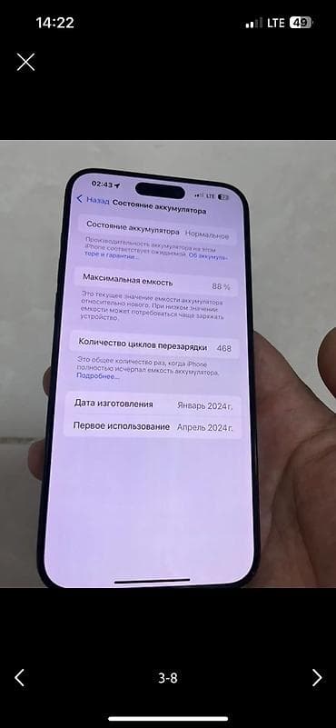 Зер буюмдар: IPhone 15 Pro Max, цвет Black/Space Black. Ключевые особенности: - — 3