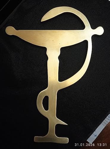 led light: Настенное металлическое панно в форме чаши и змеи (знак врачевания) - — 2