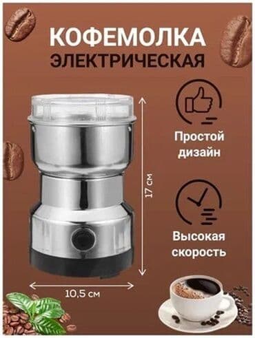 капсульная кофеварка nespresso: Кофеварка, кофемашина, Новый, Бесплатная доставка, Самовывоз — 7