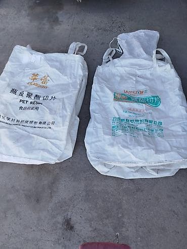 мешки из под муки: Полипропиленовый Мешок — 2