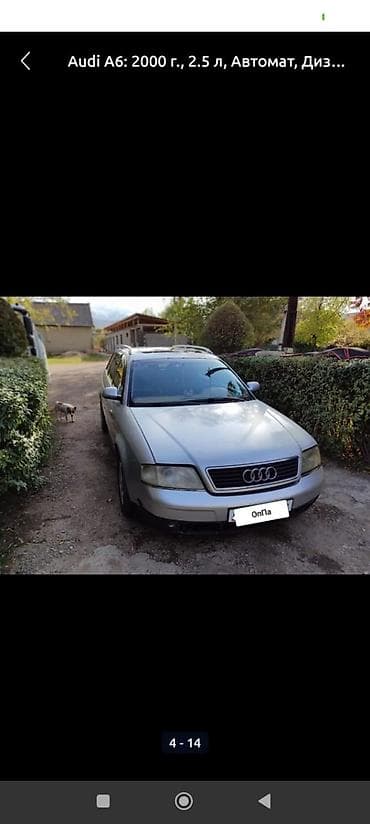 двигател муссо: Audi A6: 2000 г., 2.5 л, Автомат, Дизель, Универсал — 2