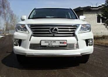 курзак: Бампер Lexus — 1