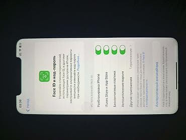 redmi note 10 t: IPhone Xs Max, Б/у, 64 ГБ, Золотой, Чехол, 79 % — 5