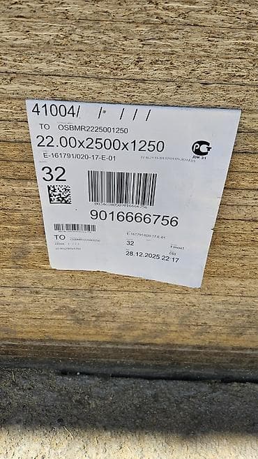 ОСП / OSB плиты: ОСП (OSB) плиты 22 мм, формат 2500×1250 - Тип — 2