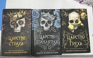 Фантастика и фэнтези, На русском языке, Новый