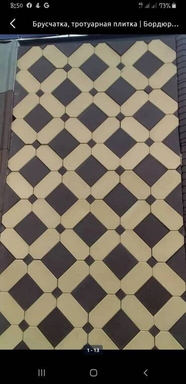 декоративный камень форма: Брусчатка төшөө Акысыз консультация 6 жылдан ашык тажрыйба — 5