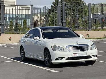w221 long: Mercedes-Benz S-Class: 2008 г., 5.5 л, Автомат, Бензин, Седан — 2