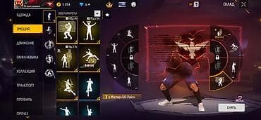 Игровой аккаунт Free Fire MAX Основное: - Уровень профиля: 47 - Ник — 4