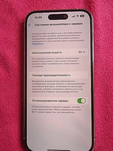 rx 6500 xt: IPhone 13 Pro, Б/у, 256 ГБ, Серебристый, 88 % — 6