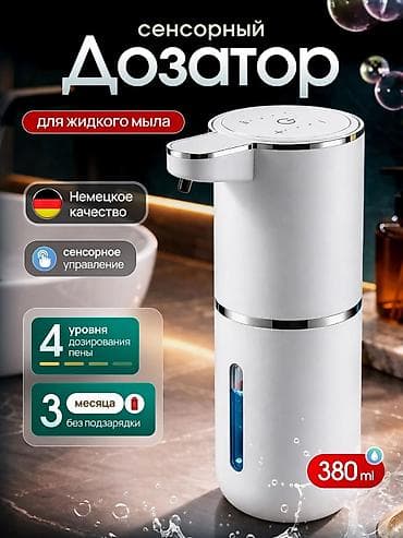 вода апарат: Новый — 1