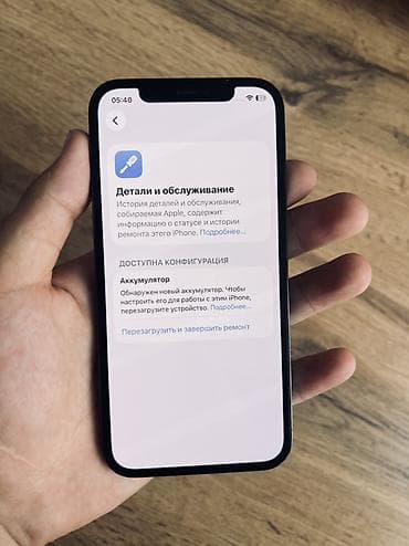 note 9 s: IPhone 12 Pro, 256 ГБ, графитовый цвет Характеристики и детали: - — 5