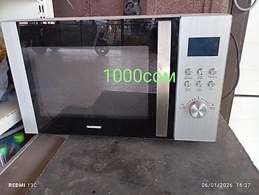 бакалашка 10литр: Микроволновая печь работает отлично в хорошем состоянии Во время — 1