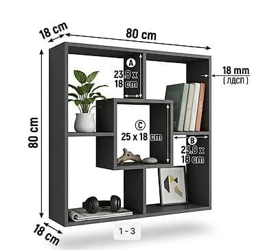 лофт мебел: Полка для вещей и одежды, ЛДСП — 2