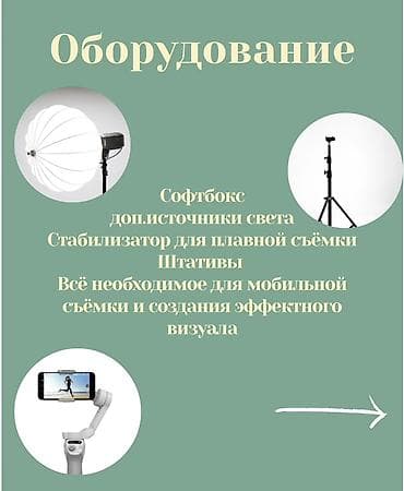 озбек строитель: SMM-адиси. 20 — 3