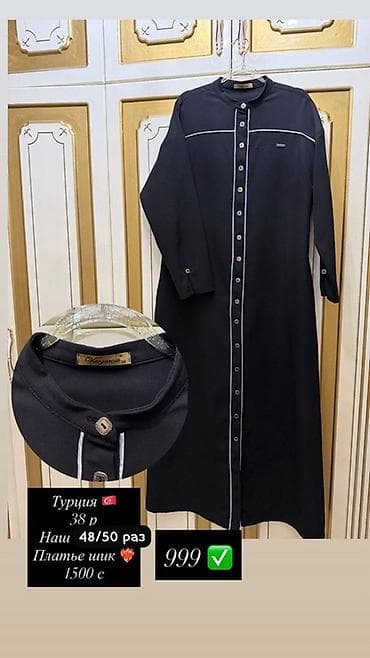 van cleef цены: Подборка женской одежды и обуви. 1) Слипоны Polo, Турция - Материал — 8