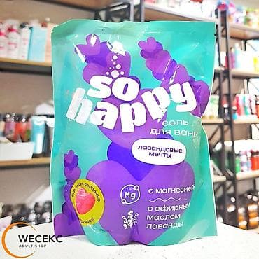 Соль для ванн So Happy «Лавандовые мечты» - Аромат: лаванда - Формула
