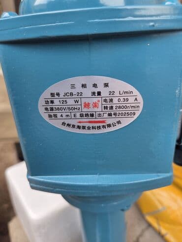 черный двор бишкек: Сож для станков — 3