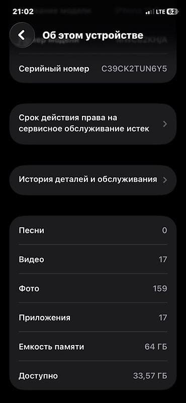 iphone xs max бу: IPhone 11 Pro, Б/у, 64 ГБ, Matte Midnight Green, Защитное стекло, Чехол, Кабель, 73 % — 4