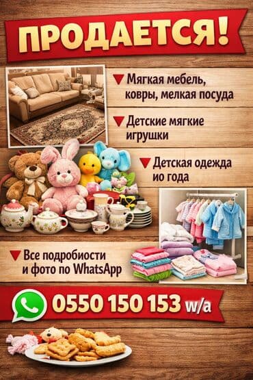 баннеры для рекламы: Instagram, Telegram, Контекстная реклама — 2