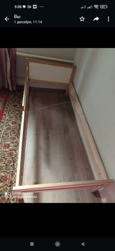 Игрушки: Детская кровать размеры 160х75.
одна Икеа — 4